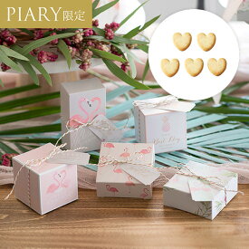 プチギフト/ウェルカムボードLoveフラミンゴ1個(プチギフト 退職 お菓子 お礼 お返し 歓送迎会 異動 転職 産休 結婚式 二次会 ウェディング 披露宴 P★パーティ ノベルティ 部活 卒業 入学 子供会 子ども 景品 粗品 個包装 ありがとう★退職)