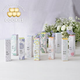 プチギフト/ウェルカムボード10＆ナチュフルール1個(プチギフト 退職 お菓子 お礼 お返し 歓送迎会 異動 転職 産休 結婚式 二次会 ウェディング 披露宴 P★パーティ ノベルティ 部活 卒業 入学 子供会 子ども 景品 粗品 個包装 ありがとう★退職)