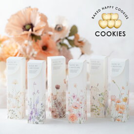 プチギフト/ウェルカムボードエアリーブーケ 1個(プチギフト 退職 お菓子 お礼 お返し 歓送迎会 異動 転職 産休 結婚式 二次会 ウェディング 披露宴 P★パーティ ノベルティ 部活 卒業 入学 子供会 子ども 景品 粗品 個包装 ありがとう★退職)