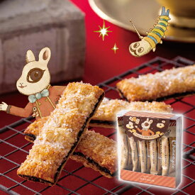 【ご注文は10個以上から承ります】プチギフト【送料無料】ハートブレッドアンティーク サクサクチョコパイ5個チョコレート ドライフルーツ ナッツ スイーツ お菓子 ギフト 内祝い 手土産 個包装 人気 おしゃれ プチギフト 退職 お礼 お返し 歓送迎会 異動 転職