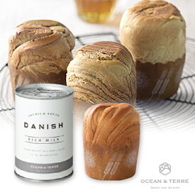 プチギフト缶入りデニッシュパン リッチミルク 1個(プチギフト 500円 退職 食品 お礼 お返し 歓送迎会 異動 転職 産休 結婚式 二次会 ウェディング 披露宴 P★パーティ ノベルティ 部活 卒業 入学 子供会 子ども 景品 粗品 個包装 ありがとう★退職)