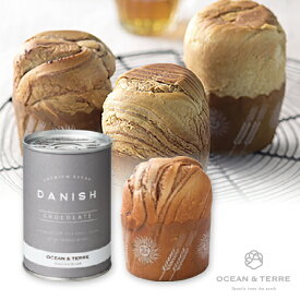 プチギフト缶入りデニッシュパン チョコレート 1個(プチギフト 500円 退職 食品 お礼 お返し 歓送迎会 異動 転職 産休 結婚式 二次会 ウェディング 披露宴 P★パーティ ノベルティ 部活 卒業 入学 子供会 子ども 景品 粗品 個包装 ありがとう★退職)