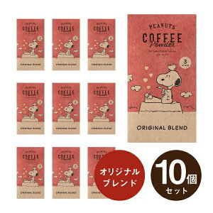 v`MtgyzINIC coffee CjbNR[q[ PEANUTS COFFEE IWiuh 3t×10Zbg(v`Mtg ސE hN ݕ  Ԃ } ٓ ]E  񎟉 Pp