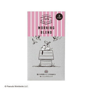 [քv`MtgINIC coffee CjbNR[q[ PEANUTS ROASTED Morning Blend 3t(v`Mtg ސE  hN ݕ  Ԃ } ٓ ]E Yx  񎟉 I Pp[eB 