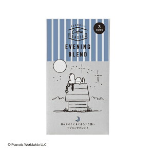 [քv`MtgINIC coffee CjbNR[q[ PEANUTS ROASTED Evening Blend 3t(v`Mtg ސE  hN ݕ  Ԃ } ٓ ]E Yx  񎟉 I Pp[eB 