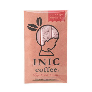 メール便│プチギフトINIC coffee イニックコーヒー ライトノートアロマ3杯分(プチギフト 退職 珈琲 ドリンク 飲み物 お礼 お返し 歓送迎会 異動 転職 産休 結婚式 二次会 ウェディング 披露宴 P