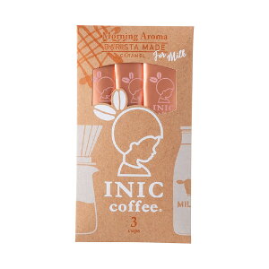 [քv`MtgINIC coffee CjbNR[q[ [jOA} oX^Ch L 3t(v`Mtg ސE  hN ݕ  Ԃ } ٓ ]E Yx  