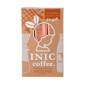 [քv`MtgINIC coffee CjbNR[q[ [jOA} oX^Ch L 10t(v`Mtg ސE  hN ݕ  Ԃ } ٓ ]E Yx  