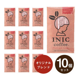 v`MtgyzINIC coffee CjbNR[q[ Cgm[gA}3t×10Zbg(v`Mtg ސE  hN ݕ  Ԃ } ٓ ]E Yx  񎟉 EFf