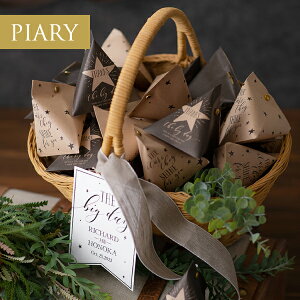 ウェディング バスケットの人気商品 通販 価格比較 価格 Com