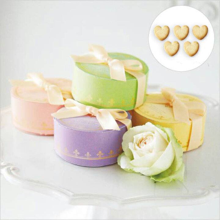 楽天市場 プチギフトコフレシュクル ハートクッキー 結婚式 二次会 ウェディング 披露宴 P パーティ 引越し 退職 挨拶 参加賞 クッキー バレンタイン 22 ホワイトデー 22 Piary ピアリー 楽天市場店 楽天市場 プチギフトコフレシュクル ハートクッキー 結婚式 二次会 ウェディング 披露宴 P パーティ 引越し 退職 挨拶 参加賞 クッキー バレンタイン 22 ホワイトデー 22 Piary ピアリー 楽天市場店