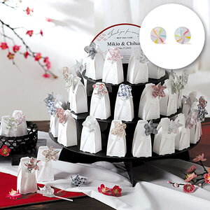 結婚式 キャンディーの人気商品 通販 価格比較 価格 Com