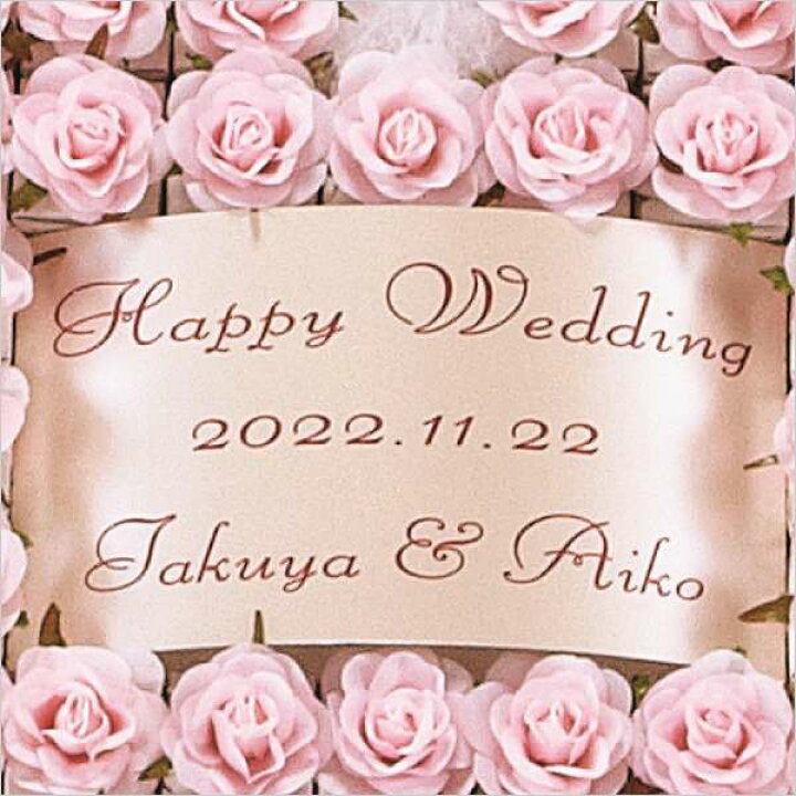 ハートファー レッド ５５個セット 二次会 苺クランチ 披露宴 パーティー 結婚式 ギフト ブライダル お返し プレゼント