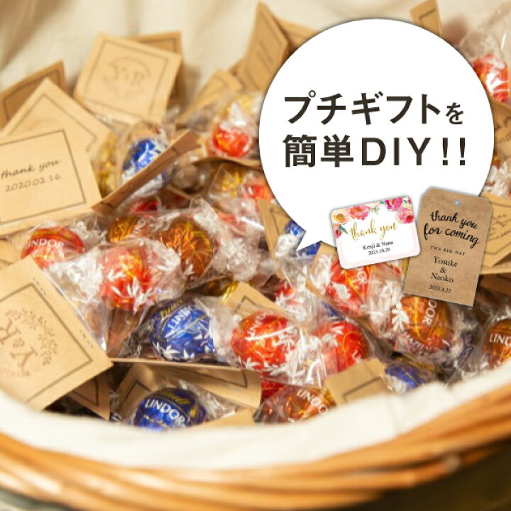 楽天市場 プチギフト自分好みに プチギフトdiyセット リンツ リンドール ミルクチョコレート 600g 45粒以上 結婚式 二次会 ウェディング 披露宴 ありがとう 退職 ノベルティ 婚礼 引越し 退職 挨拶 参加賞 チョコレート コストコ 大容量 コストコプチギフト