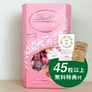 チョコレート ギフト かわいいの人気商品 通販 価格比較 価格 Com