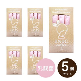 メール便│プチギフトINIC coffee イニックコーヒー グッドデイアロマ 3杯分×5個セット(結婚式 プチギフト 二次会 ウェディング 披露宴 ありがとう★退職 子ども P★パーティ ノベルティ 婚礼 引越し 退職 挨拶 参加賞 コーヒー)