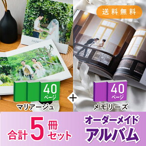 yeւ̃v[gpɂ߁I5܂ƂߔZbgzuMariage-}A[W-v40y[W 3uMemories-[Y-v40y[W 2 bAoEtHgubN