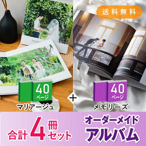 yeւ̃v[gpɂ߁I4܂ƂߔZbgzuMariage-}A[W-v40y[W 2uMemories-[Y-v40y[W 2 bAoEtHgubN