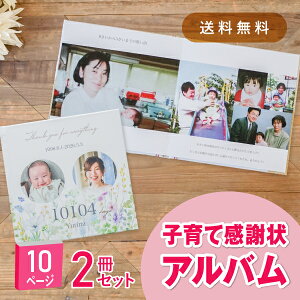 �yPIARY����z�q��Ċ��ӏ�A���o�� ���ƕ��i2���j�Z�b�g �b������ ���e�v���[���g�E���e����i���e�v���[���g ���e����i ������ ���� �e�M�t�g ���e�ւ̃v���[���g �A���o�� �ʐ^ ��e�� 