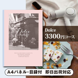 ii J^OMtgDolcey3300~R[XzAY[ iipiii 񎟉 Ry VN YN 񎟉 St Cxg Q I rS ei ܕij