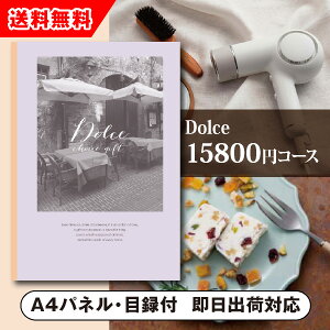 yzii J^OMtgDolcey15800~R[XzAWFg iipiii 񎟉 Ry VN YN 񎟉 St Cxg Q I rS ei ܕij