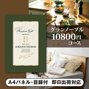 ii@J^OMtg Om[uy10800~R[Xzu[Wiii 񎟉 Ry VN YN 񎟉 St Cxg Q I rS ei ܕij