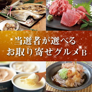 30|Cgő10{ii J^OMtgI҂Iׂ邨񂹃O B