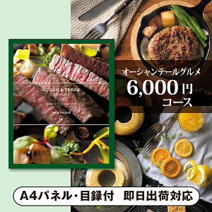 30|Cgő10{ii J^OMtg I[Ve[Oy6000~R[XzUMAIiE}Cj iipiii 񎟉 Ry VN YN 񎟉 St Cxg Q 