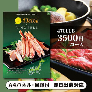 ii@J^OMtg 47CLUBy3500~R[XzXijiii 񎟉 Ry VN YN 񎟉 St Cxg Q I rS ei ܕij