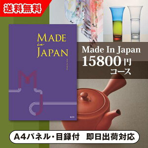 yzii J^OMtg Made In Japany15800~R[XzMJ19 iipJ^OMtg Made In Japaniii 񎟉 Ry VN YN 񎟉 St Cxg Q I rS 