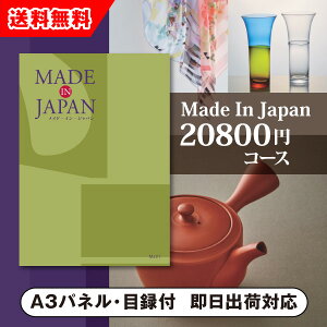 yzii J^OMtg Made In Japany20800~R[XzMJ21 iipJ^OMtg Made In Japaniii 񎟉 Ry VN YN 񎟉 St Cxg Q I rS 