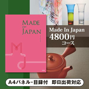 ii J^OMtg Made In Japany4800~R[XzMJ08 iipJ^OMtg Made In Japaniii 񎟉 Ry VN YN 񎟉 St Cxg Q I rS ei ܕij