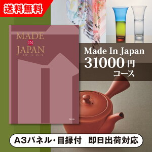 yzii J^OMtg Made In Japany31000~R[XzMJ26 iipJ^OMtg Made In Japaniii 񎟉 Ry VN YN 񎟉 St Cxg Q I rS 