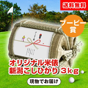 yzyStRypzu[r[܁@IWiĕU VЂ 3kgyzStRy Stp[eB[ St ii@ܕi ii D Q jAs 