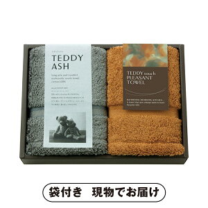 �y�rS�zTEDDY ASH�q�e�f�B�A�b�V���r ���ӂ��Ӄ^�b�` �n���h�^�I��2P(�i�i �񎟉� ��I�� ������ �]�� �Y�N�� �V�N�� ���I�� �Г��C�x���g �^���� �S���t �R���y �r���S �N�C�Y ���� �ژ^ �p�l��