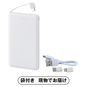 �y�rS�z���o�C���o�b�e���[5000mAh(�i�i �񎟉� ��I�� ������ �]�� �Y�N�� �V�N�� ���I�� �Г��C�x���g �^���� �S���t �R���y �r���S �N�C�Y ���� �ژ^ �p�l�� ����オ�� �l�C �b�� ��������)