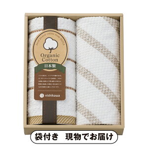 �y�rS�znishikawa �I�[�K�j�b�N�R�b�g�� �E�H�b�V���^�I��2P(�i�i �񎟉� ��I�� ������ �]�� �Y�N�� �V�N�� ���I�� �Г��C�x���g �^���� �S���t �R���y �r���S �N�C�Y ���� �ژ^ �p�l�� �����