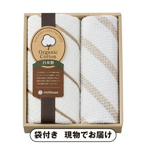 �y�rS�znishikawa �I�[�K�j�b�N�R�b�g�� �t�F�C�X�^�I��1P�E�E�H�b�V���^�I��1P(�i�i �񎟉� ��I�� ������ �]�� �Y�N�� �V�N�� ���I�� �Г��C�x���g �^���� �S���t �R���y �r���S �N�C�Y ���� 