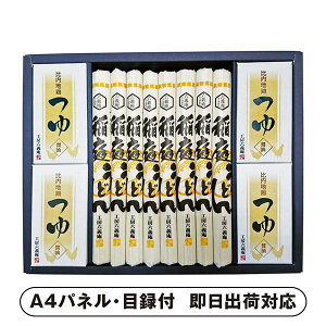 ビンゴ 12の通販 価格比較 価格 Com