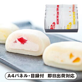 楽天市場 岡山 景品の通販