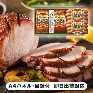 パーティー イベント用品 伊藤ハム ギフトの人気商品 通販 価格比較 価格 Com パーティー イベント用品 伊藤ハム ギフトの人気商品 通販 価格比較 価格 Com