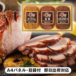 ハム ギフト ホビーの人気商品 通販 価格比較 価格 Com ハム ギフト ホビーの人気商品 通販 価格比較 価格 Com
