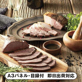 楽天市場 宮崎牛 景品の通販