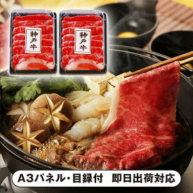 楽天市場 披露宴 抽選 会 景品の通販