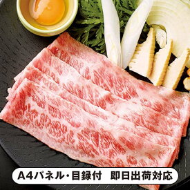 楽天市場 二次会景品 仙台の通販
