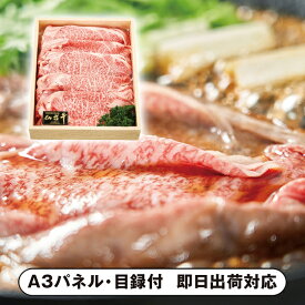 楽天市場 二次会景品 仙台の通販