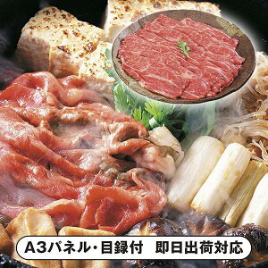 和牛 結婚式の通販 価格比較 価格 Com