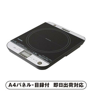 卓上ihコンロの通販 価格比較 価格 Com 卓上ihコンロの通販 価格比較 価格 Com