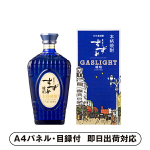 �P��35�� �� ���� ����̂����� �K�X���C�g ���߁y�p�l���E�ژ^�t�z