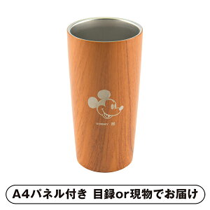 30|Cgő10{ySzfBYj[ WD ؖڐ^^u[ MBi~bL[j 440mlyplEژ^tz(ii 񎟉 I  ] YN VN I ГCxg ^ S